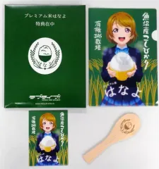 【中古】その他雑貨(キャラクター) 小泉花陽 木製しゃもじ+ポストカード+クリアファイル 「ラブライブ!」 プレミアム米『はなよ』購入特典