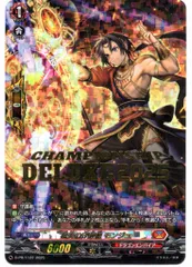 2025年最新】モンジュ ヴァンガードの人気アイテム - メルカリ