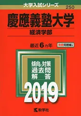 2024年最新】慶應大学 グッズの人気アイテム - メルカリ