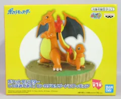 BANDAI SPIRITS しっぽみてみて! ポケットモンスター ヒトカゲ&リザードンフィギュア