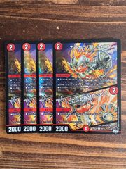 死神術士デスマーチ 4枚セット 2009 - メルカリ