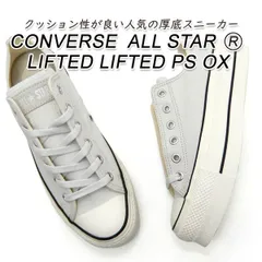 コンバース 厚底 スニーカー メンズ ローカット オールスター CONVERSE ALL STAR (R) LIFTED PS OX シルバーグレイ リアクト 2025年 新作 送料無料