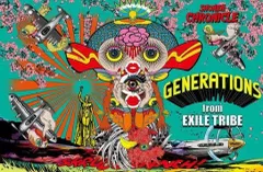 【中古】邦楽CD GENERATIONS from EXILE TRIBE / SHONEN CHRONICLE[Blu-ray付初回生産限定盤]