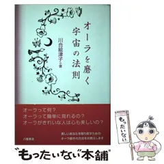 2024年最新】川合絵津子の人気アイテム - メルカリ