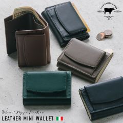 MURA イタリアンレザー スキミング防止機能付き 三つ折り ミニ財布 (8565)