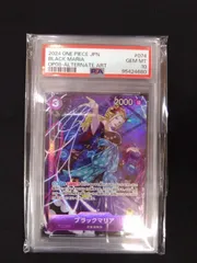 PSA10 ブラックマリア プロモパック パラレル PSA10 ブラックマリア プロモパック パラレル - メルカリ