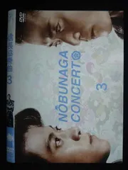 信長協奏曲 ドラマCD 浅井家滅亡編 信長協奏曲 ドラマCD 浅井家滅亡編 信長協奏曲 ドラマCD 浅井家