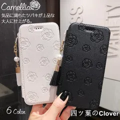 【美品・未使用新品】スマホケース 手帳型 iPhone12Pro ケース 手帳 アイフォン11Pro カバー アイホン12 携帯ケース スマホ iPhoneケース キラキラ 背面クリア