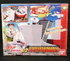 Amazon.co.jp: サウンドウルトラシティ03 TPC極東本部基地