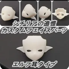 ハンドメイド　海外作家　ポーランド エルフ耳の手のひらサイズ人形 ハンドメイド 海外作家 ポーランド エルフ耳の手のひらサイズ
