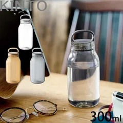 キントー KINTO 水筒 ウォーターボトル 300ml ボトル マイボトル クリアボトル 軽量 食洗機対応 0.3L 軽い コンパクトボトル コンパクト シンプル 持ち運び 持ち手付き 透明 クリアのサムネイル