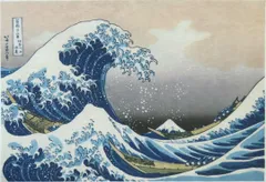 X855　浮世絵　葛飾北斎　富嶽三十六景　神奈川沖浪裏　布　60×90のサムネイル