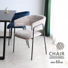 【新品】 チェア クッション おしゃれ コーデュロイ 生地 アンティーク 調 北欧 在宅ワーク ダイニングチェア ベロア アイアン デスクチェア 書斎 ホテルライク インテリア カフェ サロン 椅子 高級感 モダン グレー 「商：中」「才：6」