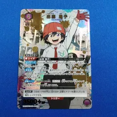 2025年最新】出雲風子 パラレルの人気アイテム - メルカリ