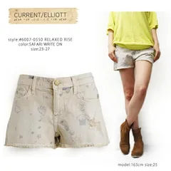 CURRENT ELLIOTカレントエリオット RELAXED RISE #6007-0550ハートや星の柄がとっても可愛い美脚ショートパンツ★ダメージ加工/ボーイフレンドデニム/ショート丈/ハーフパンツ　バーゲン ブランド