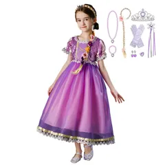 パープル/C_100 [Agture] ラプンツェル風 ドレス コスプレ 子供 塔の上のラプンツェル風 ドレス 風プリンセス ドレス ワンピース コスプレ衣装 キッズコスチューム 変身 仮装 クリスマス ハロウイン 誕生日 パーティー プレゼント 小物付き