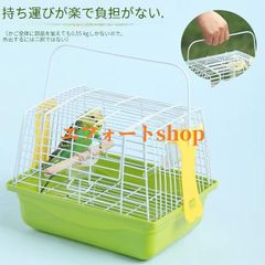 小型 ケージ 鳥かご 鳥 組み立て式 鳥かご 文鳥 バードケージ キャリーケージ 持ち手付き インコ 止まり木付き 通院 持ち運び セキセイインコ 防災 キャリーバッグ お出かけ お散歩 簡易ロック