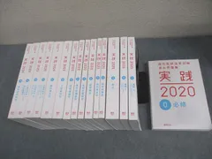 2025年最新】麻布デンタルアカデミーの人気アイテム - メルカリ