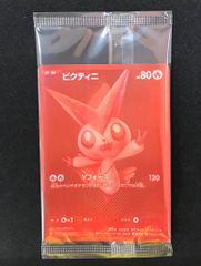 ★232　ポケモンカード ビクティニ 争奪戦　プロモ　288/SV-P 未開封