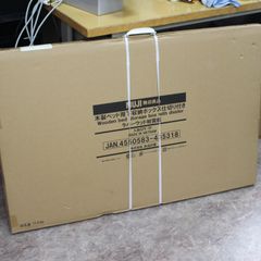 679【未開封】無印良品 木製ベッド用下収納ボックス仕切り付き