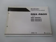 2024年最新】GSX-R サービスマニュアルの人気アイテム - メルカリ