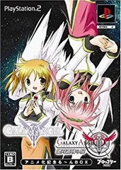 2025年最新】ギャラクシーエンジェる~ん 2 [DVD]の人気アイテム