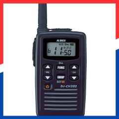☆スタンダード 144/430MHz帯ハンディ機 C520 整備済み！（現状
