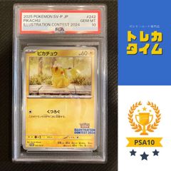 2022 ポケモン リザードン VSTAR PSA 10 - メルカリ