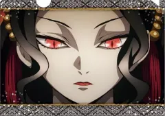 【中古】クリアファイル 鬼舞辻無惨 「鬼滅の刃 A5ミニクリアファイルコレクション 其ノ弐」