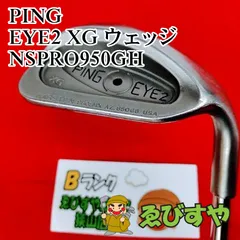 2024年最新】ping eye2の人気アイテム - メルカリ