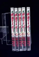 2025年最新】仮面ライダー スピリッツ全巻の人気アイテム - メルカリ