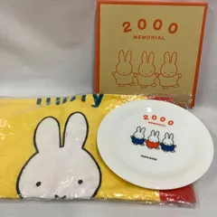 ミッフィー　プレート＆フェイスタオル　まとめ売り　C756