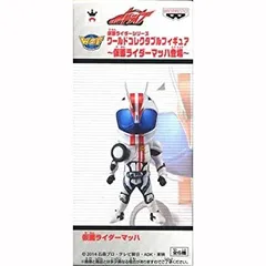 2025年最新】コレクタブル 仮面ライダーマッハの人気アイテム - メルカリ