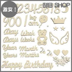 【激安！】SPKURICP 木製 レターバナー 40枚セット 月齢フォトグッズ ニューボーンフォト ウッドレター 月齢カード マンスリーカード 記念日フォト 撮影道具 記念写真 出産祝い 成長記録 プレゼント 誕生日
