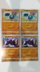 2025年最新】roggenrolaの人気アイテム - メルカリ