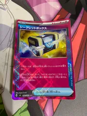 2025年最新】シークレットボックス ポケモンの人気アイテム