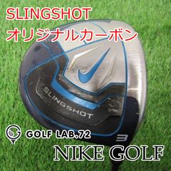 ナイキ短尺ドライバー初心者メンズゴルフクラブ中古スリングショット