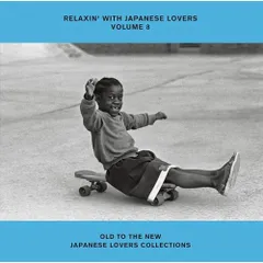 2025年最新】relaxin with japanese loversの人気アイテム