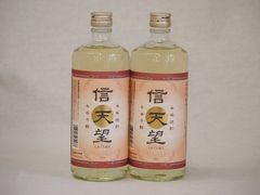 雲集紹興酒 500ml 2本セット - メルカリ