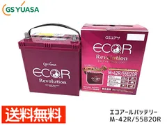 NBOX N-BOX + JF1 JF2 GSユアサ ER-M-42R バッテリー M42R 55B20R エコアール レボリューション アイドリングストップ 送料無料