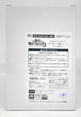 タイトー Coreful フィギュア タイトーオンラインクレーン限定 この素晴らしい世界に祝福を!3 めぐみん 水着ver. タイクレ限定