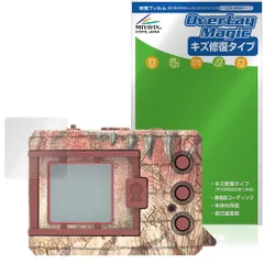 2025年最新】デジタルモンスターcolor モンハンの人気アイテム - メルカリ