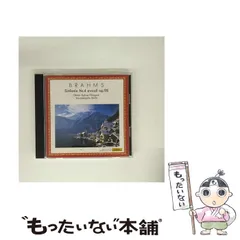 【中古】 ブラームス 交響曲第4番ホ短調op.98 / オトマール･スウィトナー、ベルリン･シュターツカペレ / 徳間ジャパンコミュニケーションズ