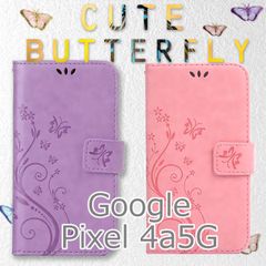【処分】 Google Pixel 4a5G ケース 手帳型 蝶 花柄 Pixel4a5G 紫 ラベンダー 桃色 ピンク グーグル カバー ピクセル4a5G レザー 革 送料無料 安い スマホケース