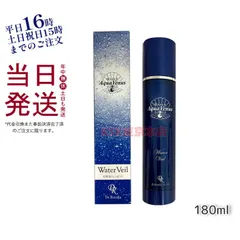 ドクターリセラ ピュアモイスチャー ウォーター ヴェール 180ml しっとりタイプ スプレー 化粧水のサムネイル