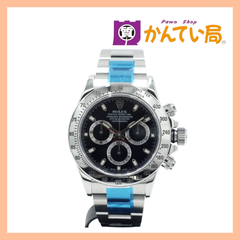 ROLEX ロレックス コスモグラフ デイトナ 116520 黒文字盤 クロノグラフ ステンレス メンズ 自動巻き 腕時計