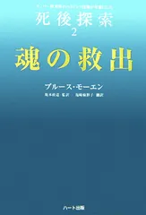 2025年最新】坂本政道の人気アイテム - メルカリ