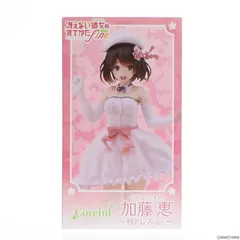 TAITO - ★8個セット【タイクレ限定】冴えない彼女の育てかた フィギュア 加藤恵～桜ドレス 2025年最新】冴えない彼女の育てかた Fine Coreful フィギュア