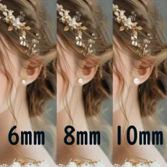 パールピアス★3サイズ★一粒ピアス 冠婚葬祭 おしゃれファッションアクセサリー