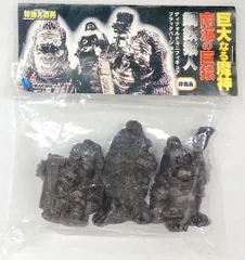 2025年最新】特撮大百科miniの人気アイテム - メルカリ